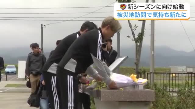 仙台放送／ニュースセンター