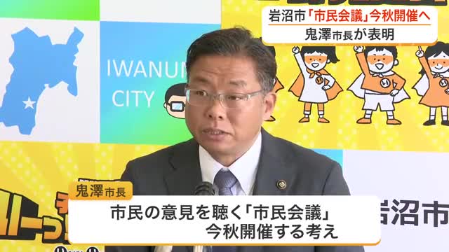仙台放送／ニュースセンター