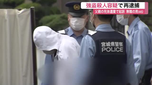 仙台放送／ニュースセンター